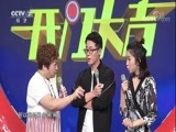 开门大吉 《开门大吉》 20170925 影视金曲