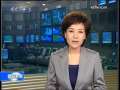 晚间新闻 [视频]沪指收复2800点 创半年最大涨幅