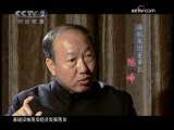 见证海南 见证海南 第7集 凤凰涅槃