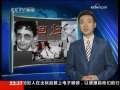 世界周刊 [人物]回归