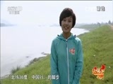 远方的家 《远方的家》 20150426 北纬30°·中国行（68）常德：桃花源里的城市