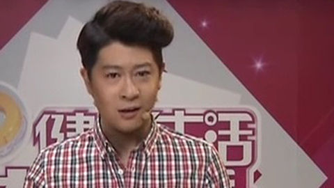 健康生活大调查 20130521