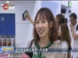 重庆新闻联播 《重庆新闻联播》 20170829