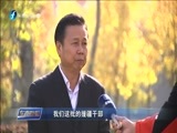 东南晚报 《东南晚报》 20161102