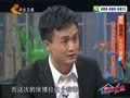 家政女皇 《家政女皇》20141020：致病肉千万不要吃 埃博拉病毒的症状