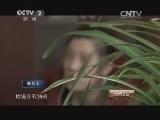 消费主张 《消费主张》 20150206 诱惑——“石油生意”赚大钱？