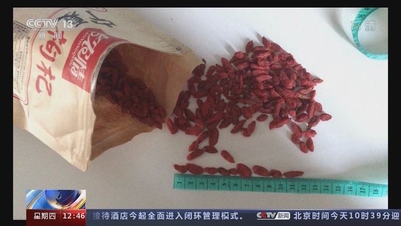 法治在线 《法治在线》 20220120