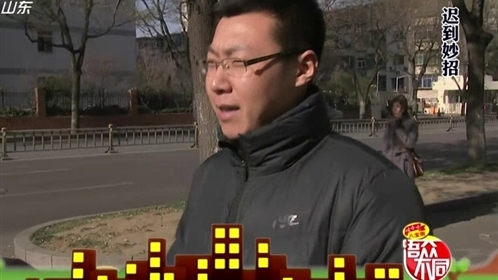 语众不同 海阳教你迟到不被炒妙招