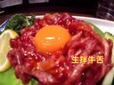 小梦帮倒忙Z 牛舌各式料理 仙台牛舌