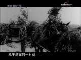 毛泽东1949 第9集