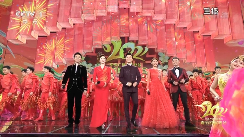 《2021中央广播电视总台春节联欢晚会》 20210212 1/4（字幕版）