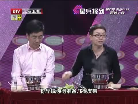 大戏看北京 《大戏看北京》 20140207 《美丽的契约》 美丽人生