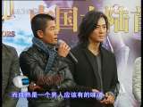 中国电影报道 中国电影报道 2009年 第337期