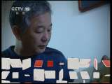 健康之路 《健康之路》 20110707 扁平的脚