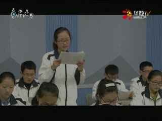 名师公开课 《雪》授课教师：杨英