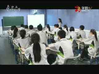 名师公开课 《1.3二次函数性质》授课教师： 吴伟英