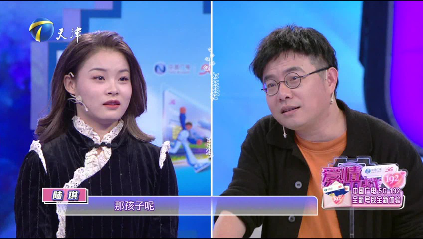 爱情保卫战 夫妻婚后争执不断，嘉宾建议往外闯