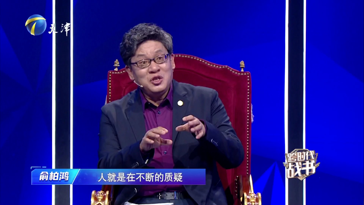 跨时代战书 用有限的生命完成无限可能的愿望
