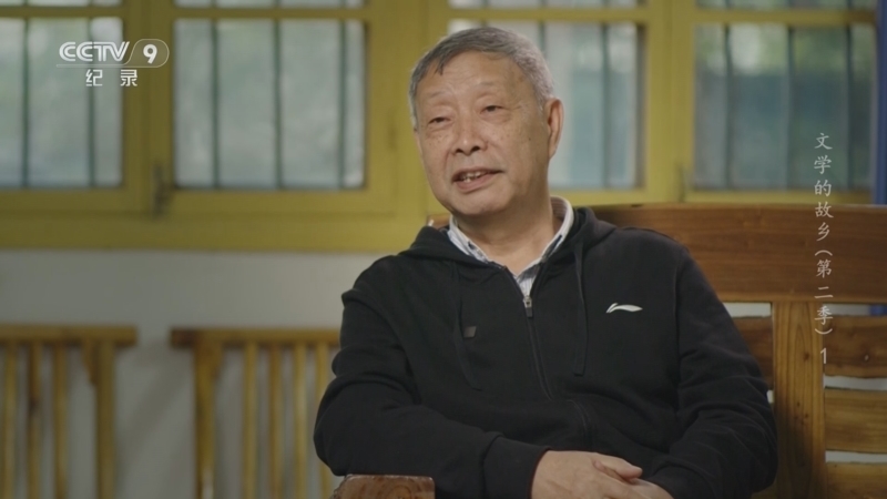 《文学的故乡 第二季》 第1集 韩少功