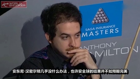 2007大师赛丁俊晖147 沃尔戈+埃弗顿解说 中文字幕