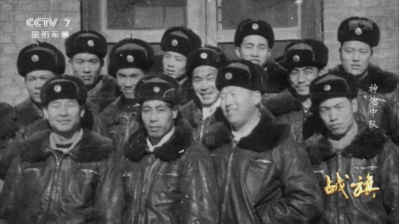 《战旗》 20210911 神炮中队