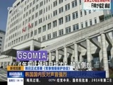 新闻直播间 《新闻直播间》 20161125 04:00
