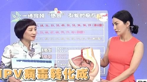 X诊所. 一场宫颈“感冒”引发的癌症
