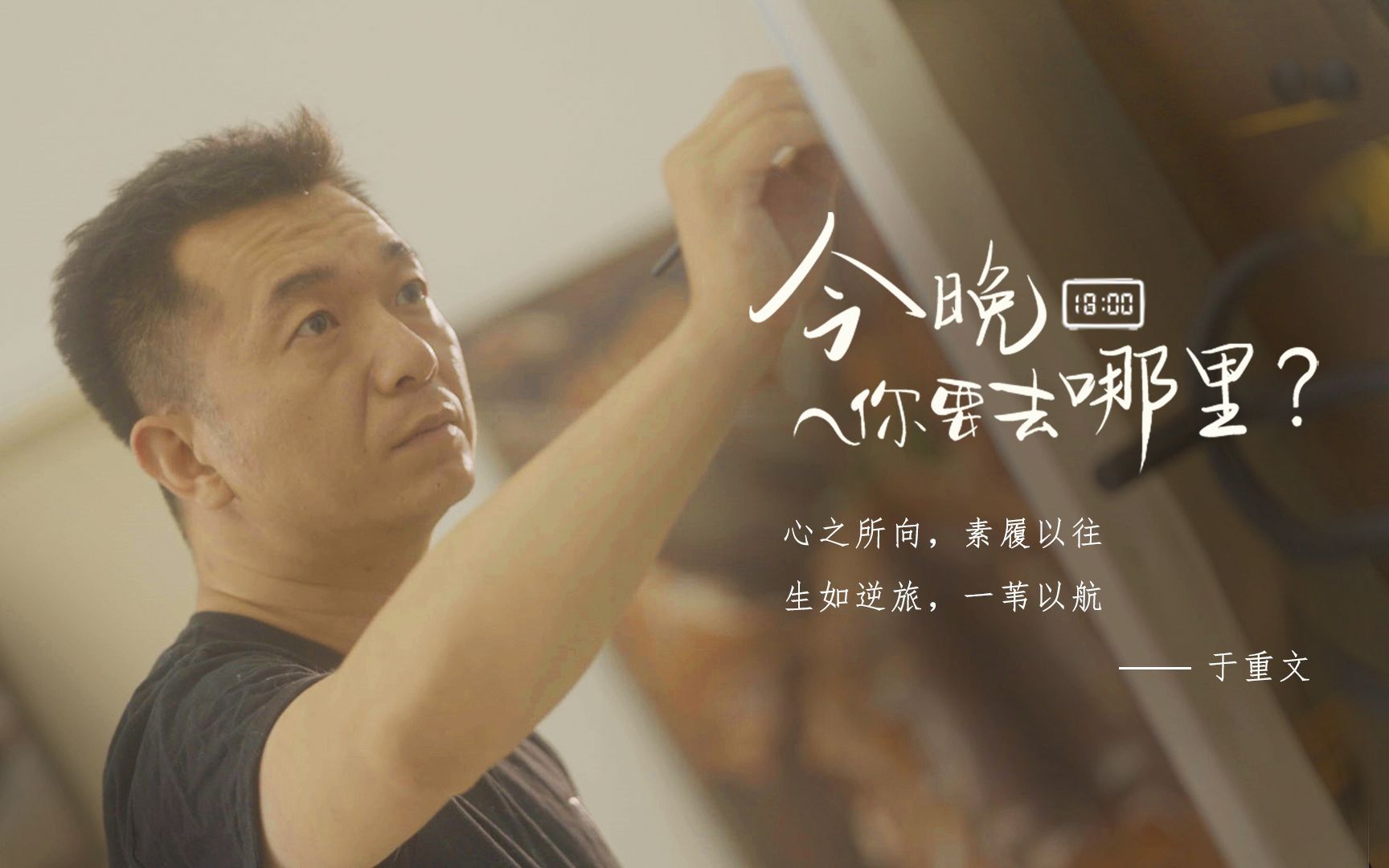 2个月画8幅画，卖了80万，在北京做个画家想挣钱有多容易？