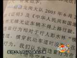 道德观察 道德观察（日播版） 2010年 第332期 生命的挑战（下）