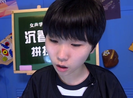 818超女聊天室 黄佳欣化身李白小粉丝上线