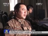 军事报道 《军事报道》 20160107