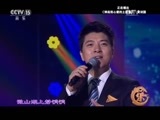 风华国乐 《风华国乐》 20170331 中国乐音 中国美