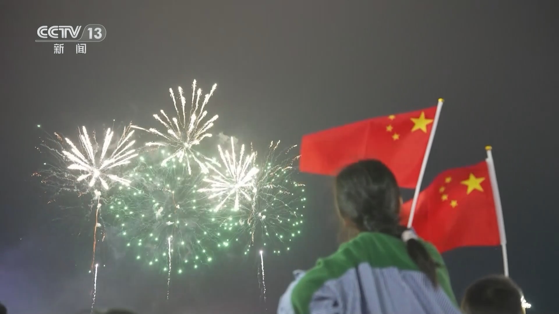 24小时 《24小时》 20241006