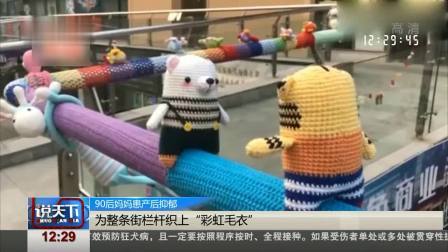 说天下 宁波女孩4岁生日，深圳消防员却突然到来