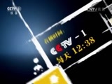 今日说法 《今日说法》 20160817 猝不及防（下）