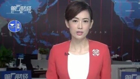 财经中间站 财经中间站：国家队基金积极建仓