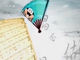 跟我学 《跟我学》 20170303 何敏娟戏曲声乐教学（五）精编