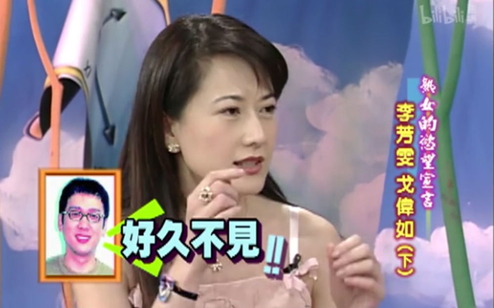 爆笑！某知名女星假唱穿帮