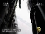 深度国际 《深度国际》 20171209 美俄五海“斗法”