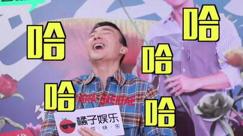 橘子辣访 橘子辣访之护女狂魔刘畊宏讲述育女心经