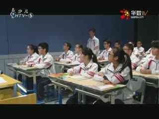 名师公开课 《3.5圆周角(1)》授课教师：姚洁如