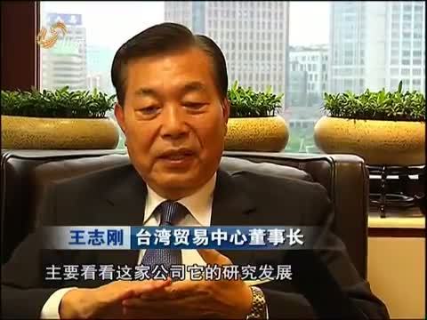 山东新闻联播 《山东新闻联播》 20140528