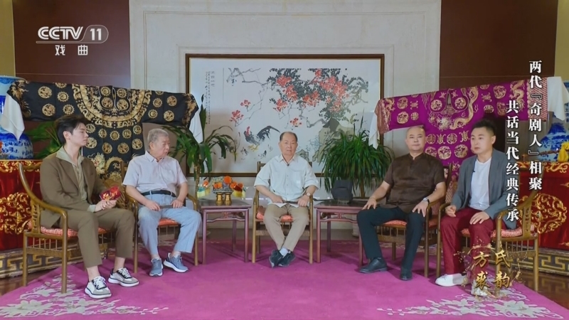 角儿来了 《角儿来了》 20251109 方氏裘韵