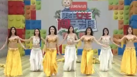 男生女生向前冲 第九季 肚皮舞美女 以舞助阵魅力来战
