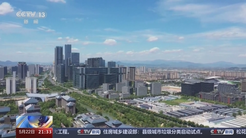 新闻1+1 《新闻1+1》 20240522 智慧城市，需要怎样的数字化？