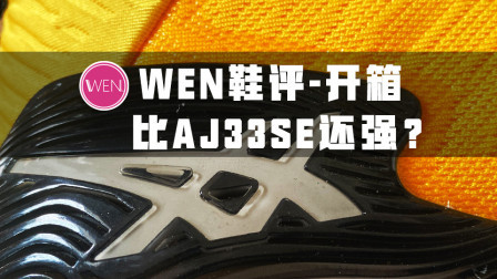 2020年最被低估的旗舰款球鞋？它凭什么定价1290？