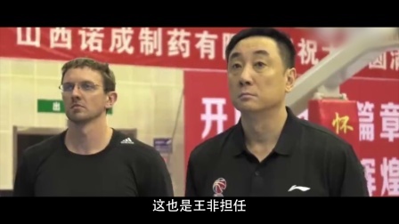 预见CBA 【球队巡礼】再度升级，新赛季山西汾酒力争上游