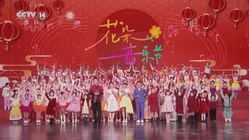 《音乐快递》 20260305 花朵音乐节 天津专辑