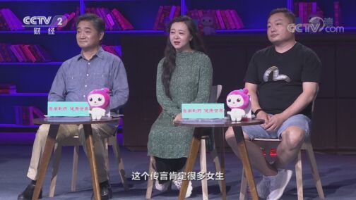 职场健康课 《职场健康课》 20200802 指甲总不好是这些因素在捣蛋