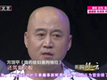 影视风云路 《影视风云》20151125：李琦方清平互相“吐槽”不留情 讲述欢笑背后的秘密